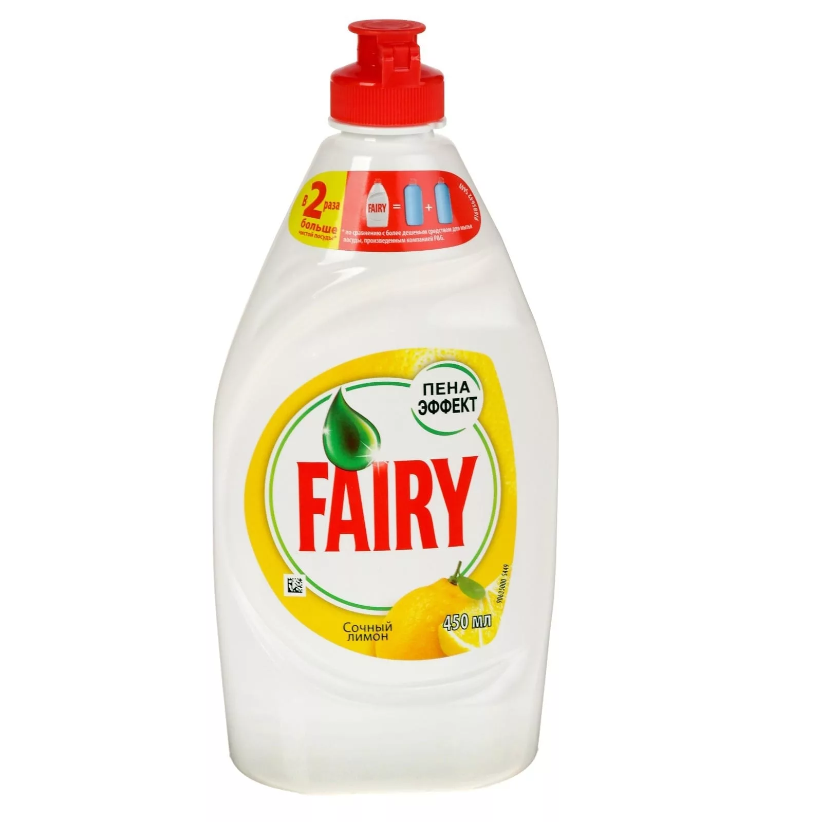 ЖМС "FAIRY" для посуды Сочный лимон 450 мл ЖМС "FAIRY" для посуды Сочный лимон 450 мл