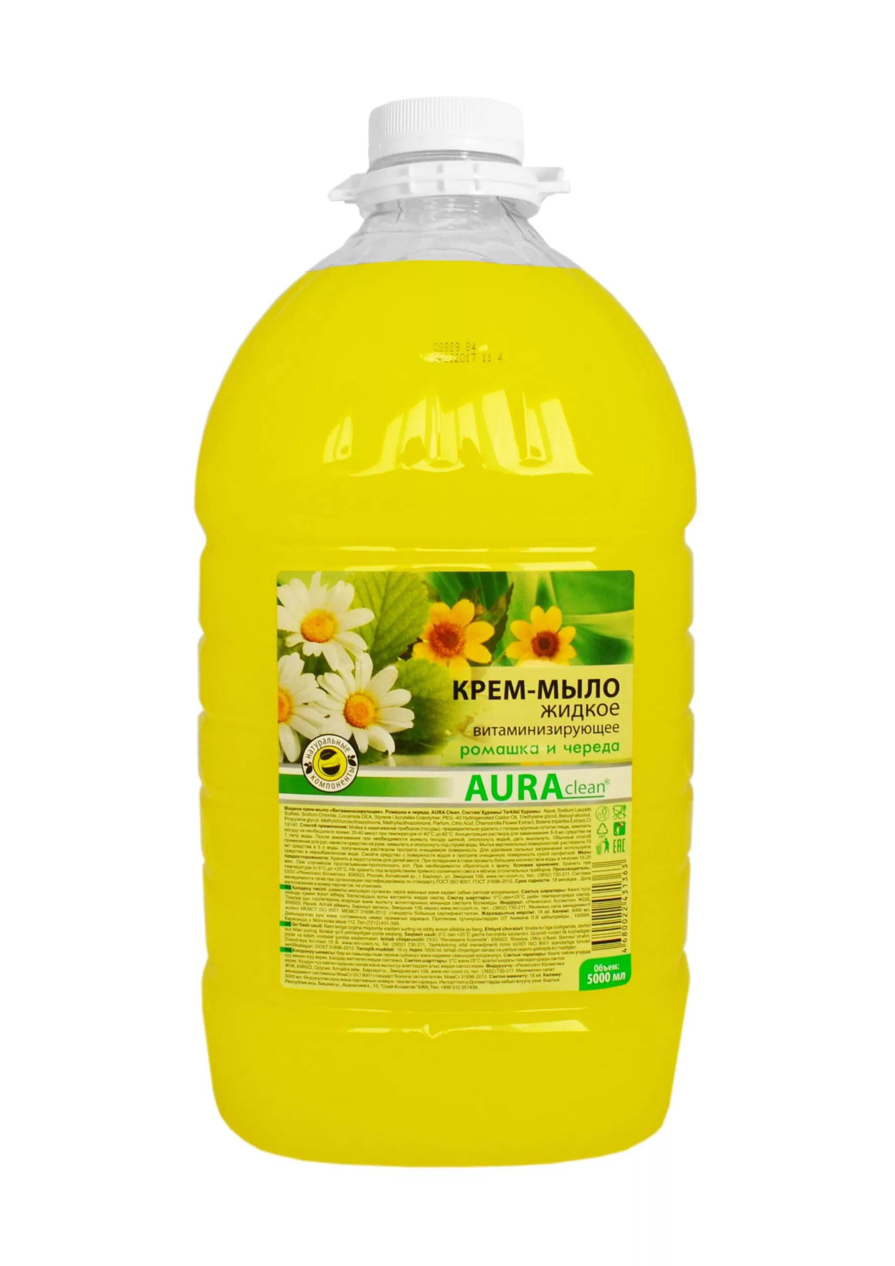 Жидкое крем- мыло "Aura" 5л 1/2 Жидкое крем- мыло "Aura" 5л 1/2