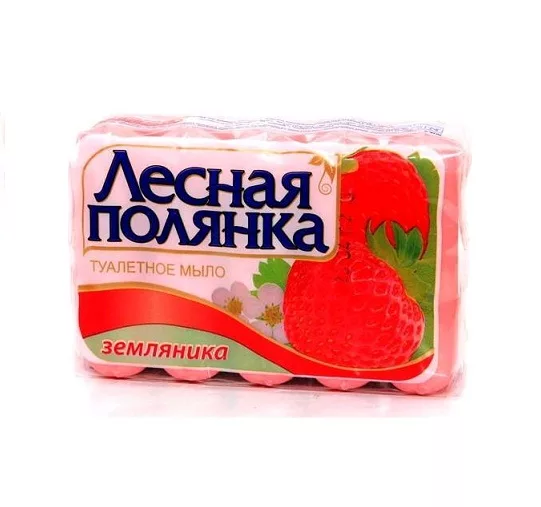 Туалетное мыло "Лесная полянка" Земляника 5*75г Туалетное мыло "Лесная полянка" Земляника 5*75г