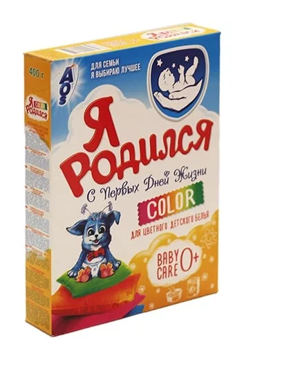 Я родился 400г. Color дет. 1/24 Я родился 400г. Color дет. 1/24