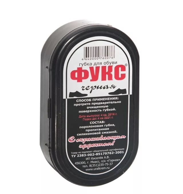 Губка для обуви чёрная Фукс Губка для обуви чёрная Фукс