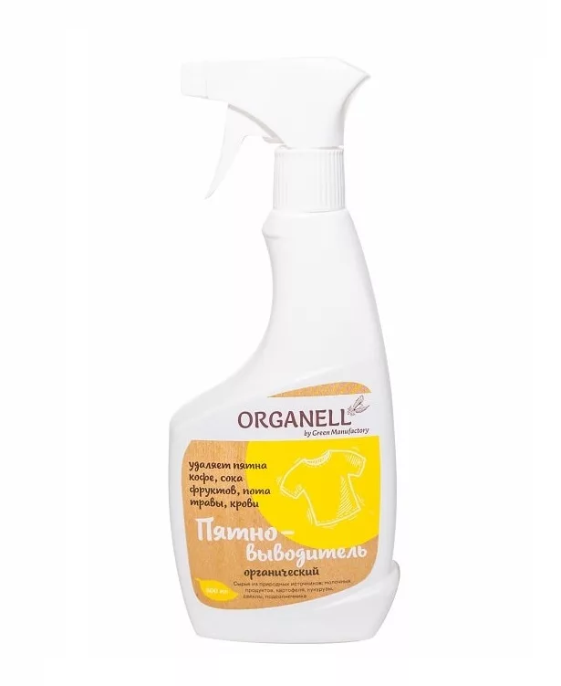 Пятновыводитель Organell 500 мл Пятновыводитель Organell 500 мл
