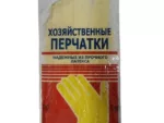 Перчатки резиновые M (желтые)