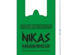 Майка "Nikas" зеленая Союз-пакет (уп. 100 шт)