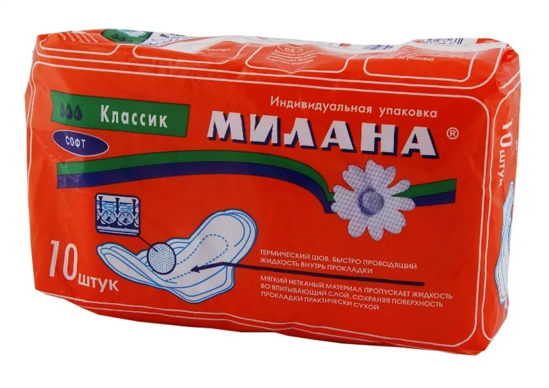Милана Классик Софт рыж. 1/35 ( 1011 ) Милана Классик Софт рыж. 1/35 ( 1011 )