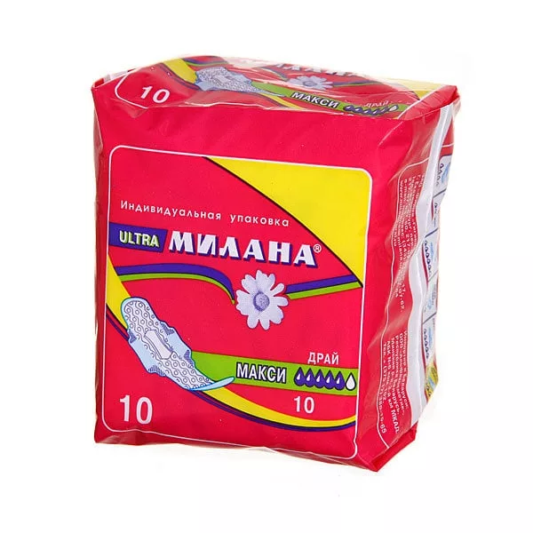 Милана ультра макси драй малин. 1/40 ( 306 ) Милана ультра макси драй малин. 1/40 ( 306 )